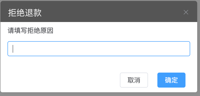 订单详情-2